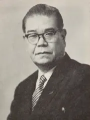 有田喜一