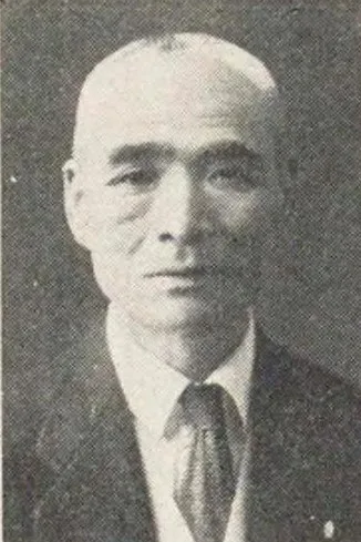 藍澤彌八