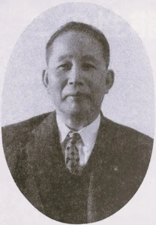 徳安実蔵