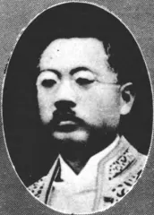 白松篤樹