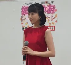 妃白ゆあ