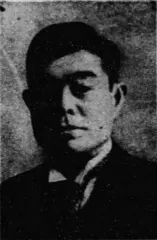 平沢長吉