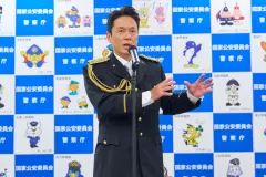 山田純大