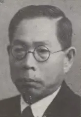 国光五郎