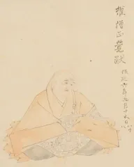 覚猷