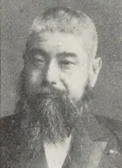 佐々木安五郎