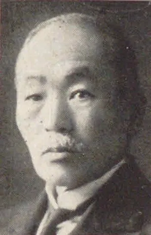 西村丹治郎