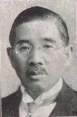 大澤徳太郎