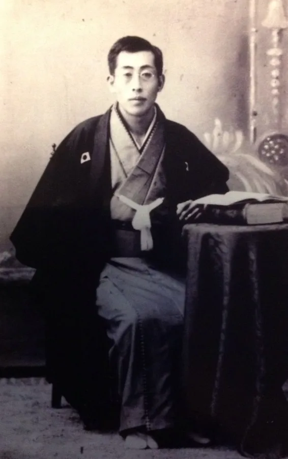 二木謙三