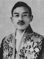 山岡国利