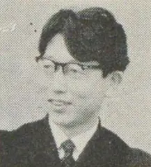 久米明