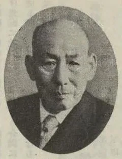 伊藤喜十郎