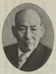 伊藤喜十郎