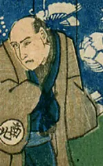 四代目 鶴屋南北