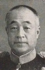 浅田良逸