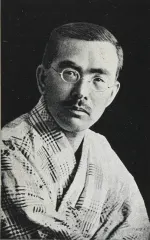 下位春吉