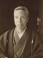 倉富勇三郎