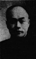 井伊誠一