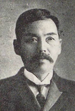 沢来太郎