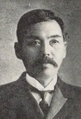 沢来太郎