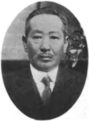 国富友次郎