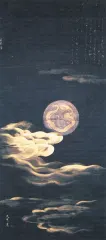 大野文泉