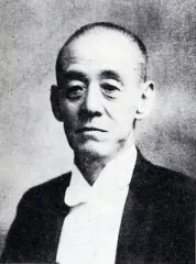 大澤善助