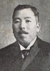 井島義雄