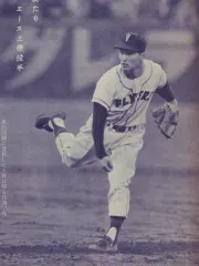 土橋正幸