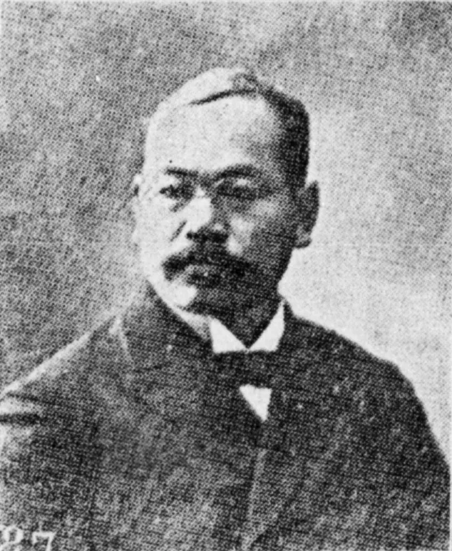 久米民之助