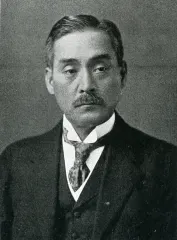 太田清蔵