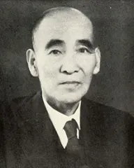 内野台嶺
