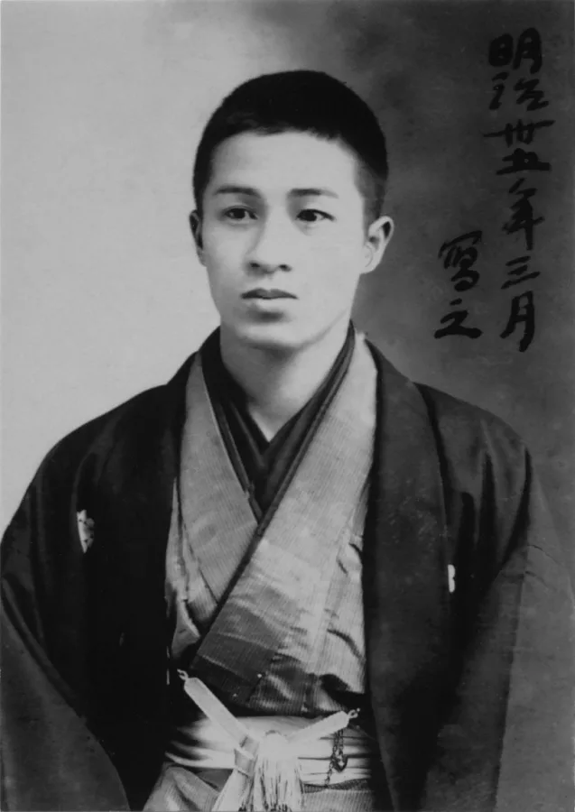 土屋光逸