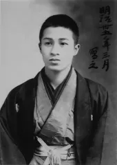 土屋光逸