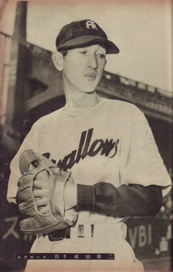 成田啓二