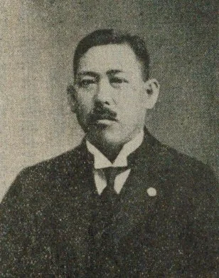 花城永渡