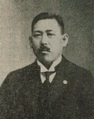 花城永渡