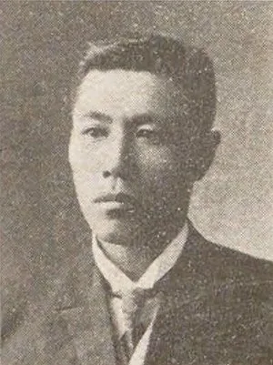 井上広居
