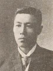 井上広居