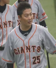 村田修一