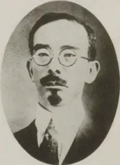 時実秋穂