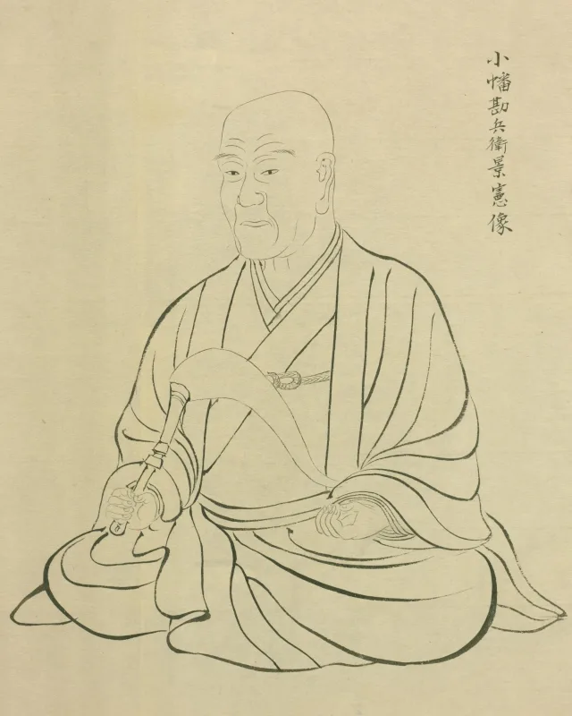小幡景憲