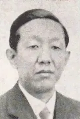 大山柏