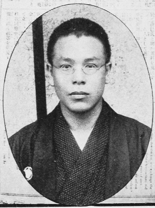 堺利彦