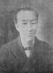 平林九兵衛