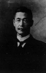 河村善益