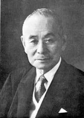 八田嘉明