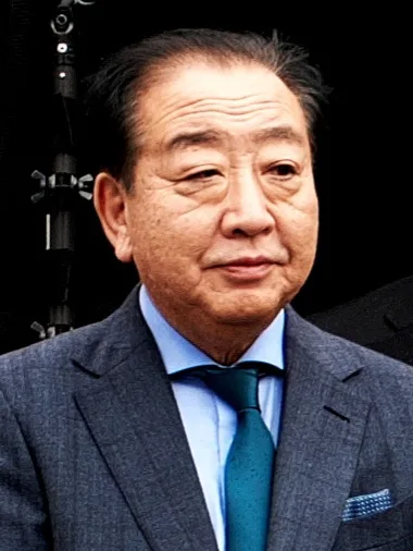 野田佳彦