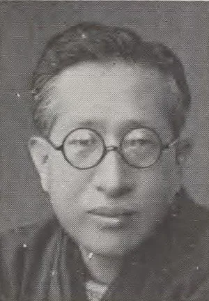 由谷義治