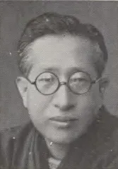 由谷義治